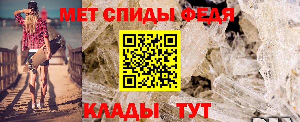 Amphetamine 97% Зеленокумск