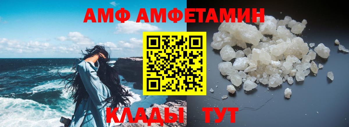 Зеленокумск  Амфетамин Розовый  Амфетамин  Амфетамин  Вход с VPN 