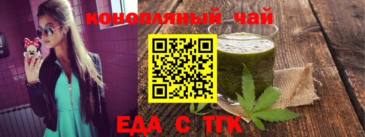 Зеленокумск  Canna-Cookies конопля  Вход с VPN 
