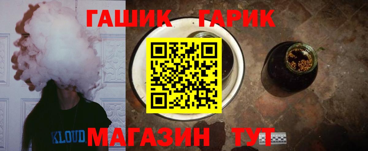 Гашиш AMNESIA HAZE  Вход с VPN  Зеленокумск  что такое   ГАШ 40% ТГК 