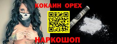 мет Ликино-Дулёво