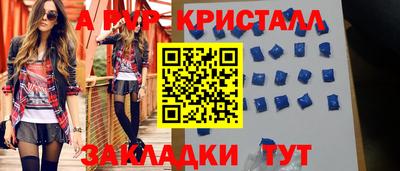 мет Ликино-Дулёво