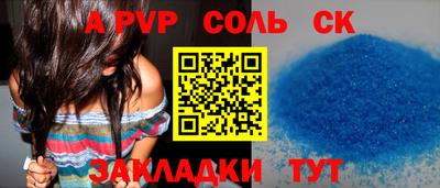 кокаин VHQ Ливны