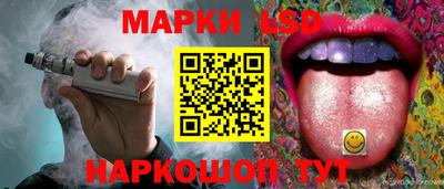 кокаин VHQ Ливны
