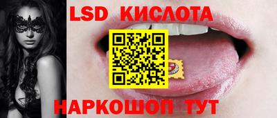 прущий лед Лесосибирск