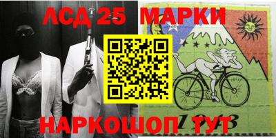 прущий лед Лесосибирск
