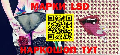 метамфетамин Малоярославец