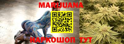 кокаин VHQ Ливны