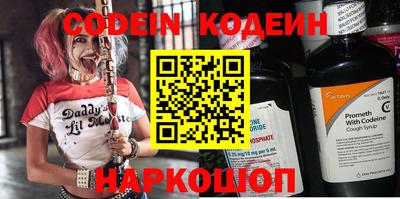 кокаин VHQ Ливны