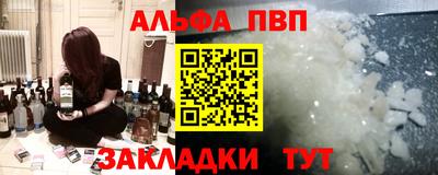 кокаин VHQ Ливны