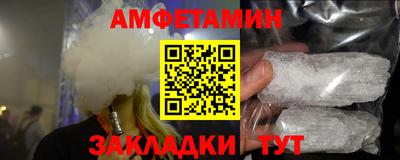 кокаин VHQ Ливны