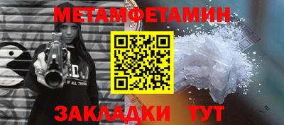 мет Ликино-Дулёво