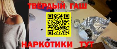 кокаин VHQ Ливны