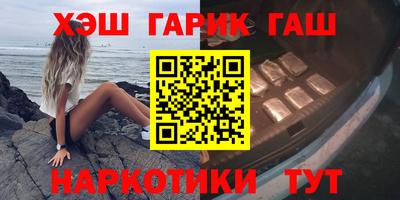 мет Ликино-Дулёво