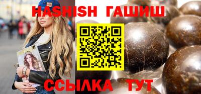 кокаин VHQ Ливны