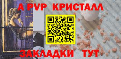 мет Ликино-Дулёво