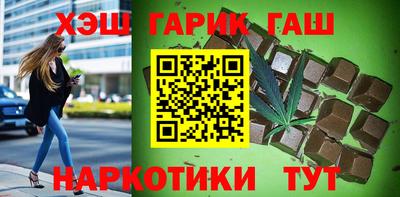 кокаин VHQ Ливны