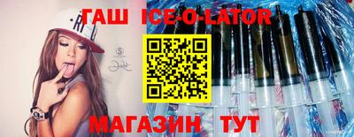гашишное масло Малгобек