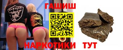 мет Ликино-Дулёво