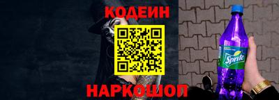 прущий лед Лесосибирск