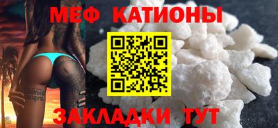 кокаин VHQ Ливны