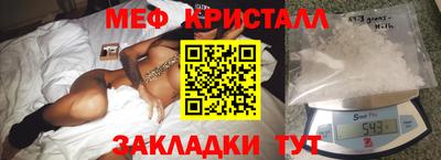 кокаин VHQ Ливны