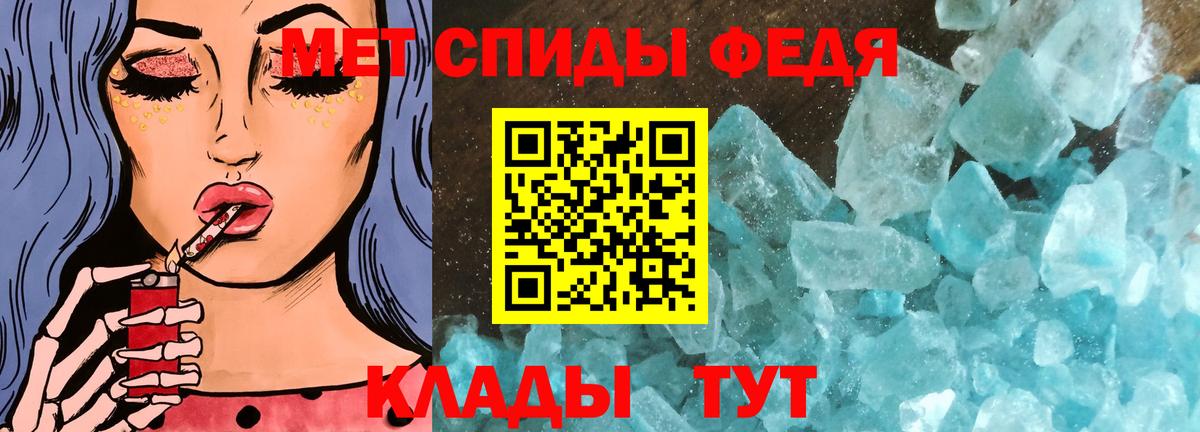 Первитин винт  Первитин винт  Зеленокумск  Вход с VPN 