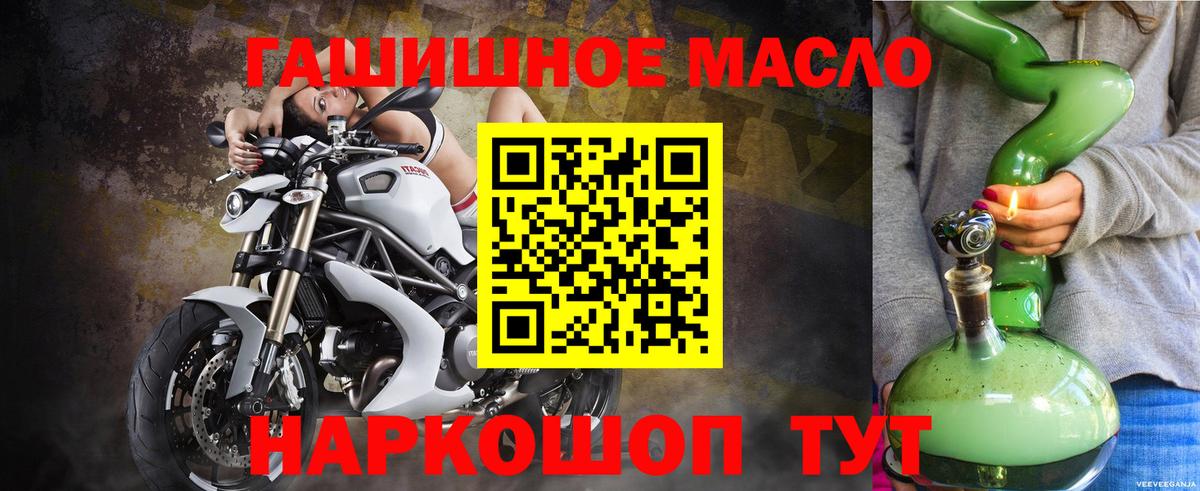 ТГК вейп с тгк Зеленокумск