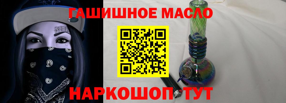Дистиллят ТГК вейп  Вход с VPN  Зеленокумск  ТГК Wax 
