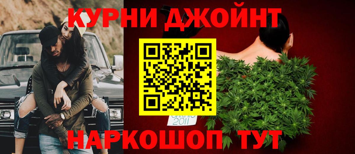 Шишки марихуана гибрид Зеленокумск