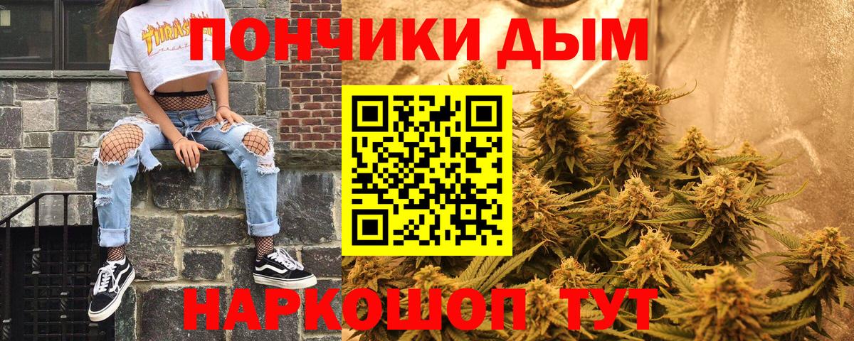 Канабис конопля  Шишки марихуана SATIVA & INDICA  Вход с VPN  Канабис Amnesia  Зеленокумск 
